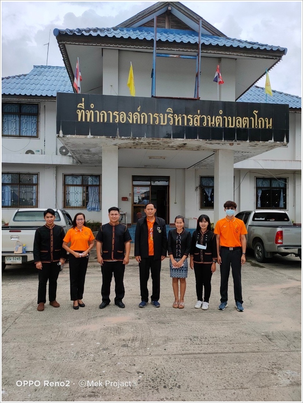 สำนักงานบังคับคดีจังหวัดศรีสะเกษ ลงพื้นที่สร้างการรับรู้กฎหมายด้านการบังคับคดีให้แก่ชาวตำบลตาโกน